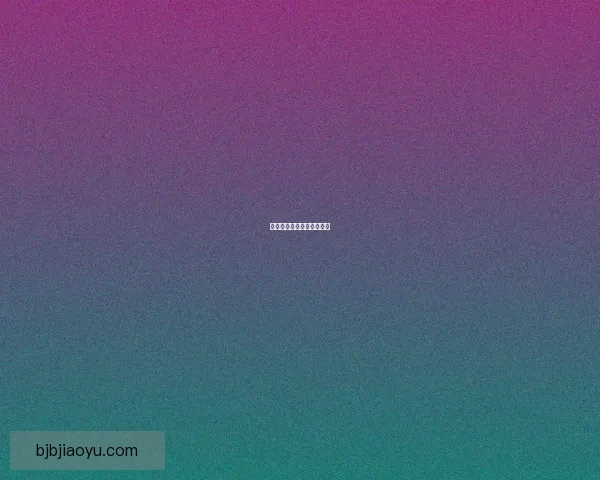 光遇掀翻螃蟹新技巧大揭秘