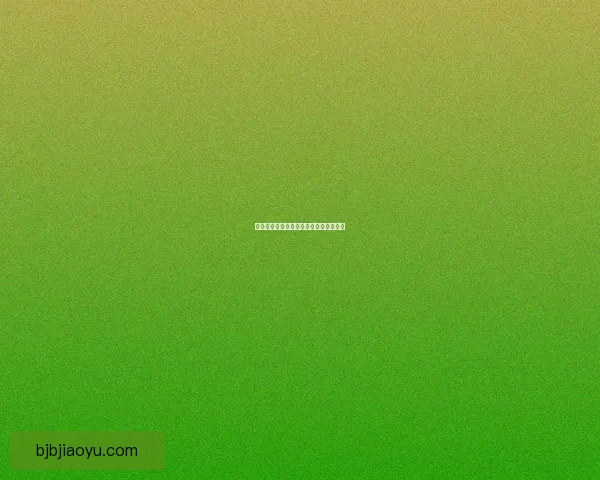 原神纠缠之缘的作用及获取方式详解大全