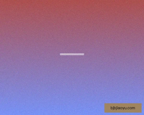 四国军棋单机版免费下载及安装教程详细解析