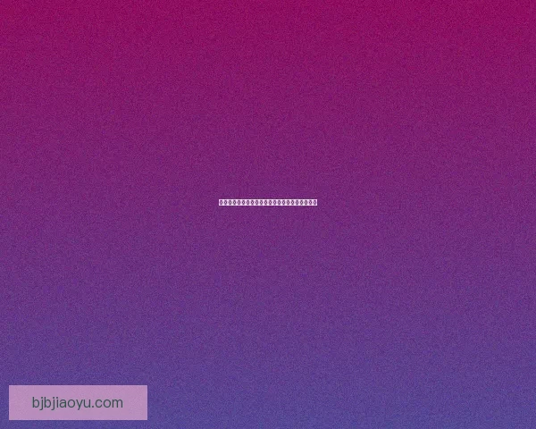 地下城与勇士男法师武器选择解析及最佳搭配推荐 地下城与勇士男法师武器选择解析及最佳搭配推荐