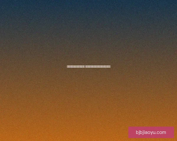 尸王殿坐标揭秘与探索指南 发现隐藏在深处的神秘力量与古老遗迹