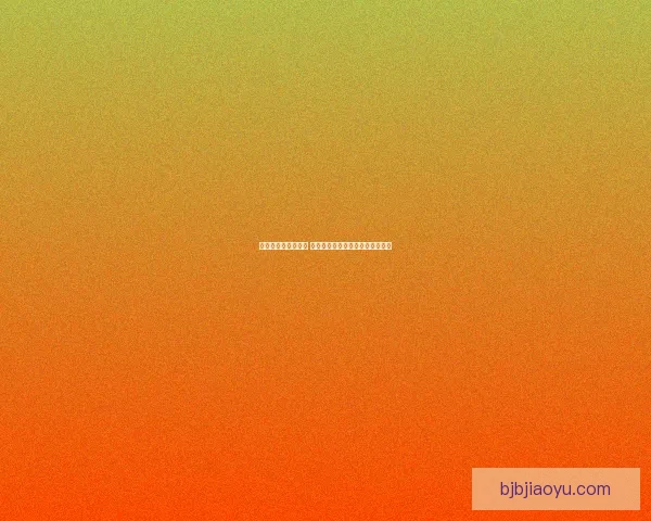 幻塔密码解锁全攻略 揭秘最新关卡密码及奖励获取方式 幻塔密码解锁全攻略 揭秘最新关卡密码及奖励获取方式