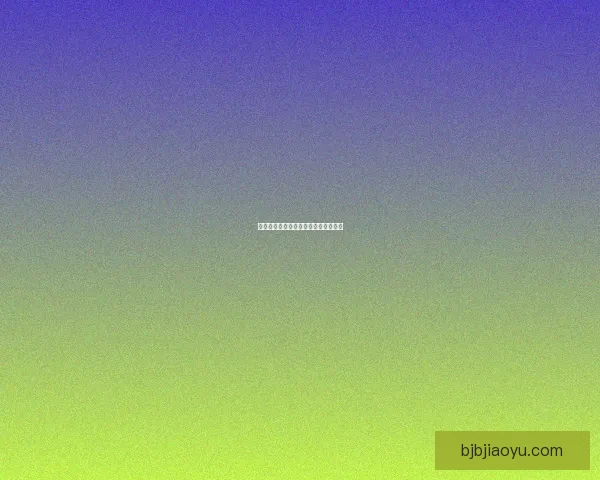 托尔巴拉德探照灯：照亮海上的守护者