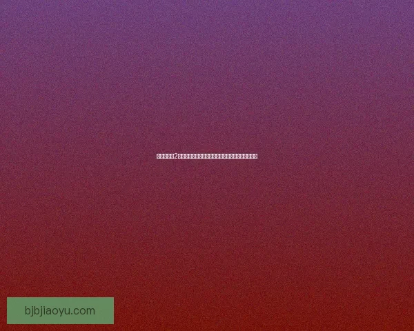 暗黑破坏神2赫迪拉克方块全解析及其在游戏中的实用技巧与策略