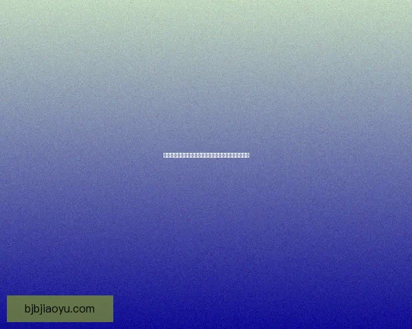 极限挑战生存竞技:探索荒野求生的极致冒险与智慧对决 极限挑战生存竞技:探索荒野求生的极致冒险与智慧对决