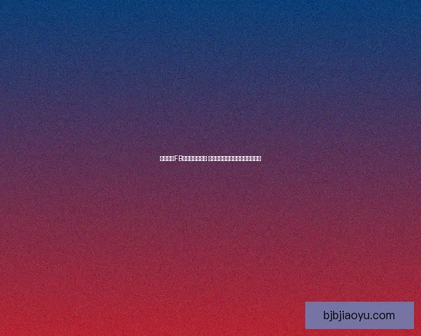 梦幻西游FB副本攻略全解析 提升战力通关技巧与实用心得分享 梦幻西游FB副本攻略全解析 提升战力通关技巧与实用心得分享