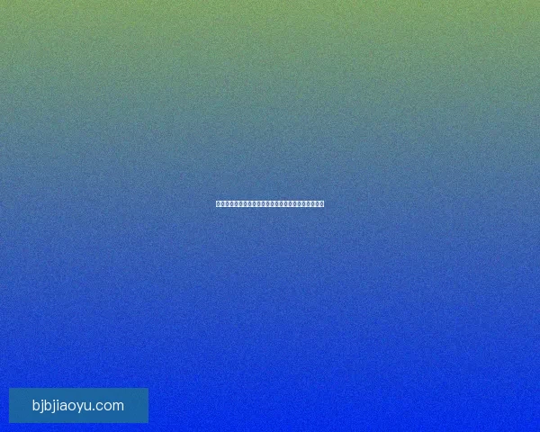 海岛奇兵烈焰战车全面解析:升级技巧与战术运用指南 海岛奇兵烈焰战车全面解析:升级技巧与战术运用指南