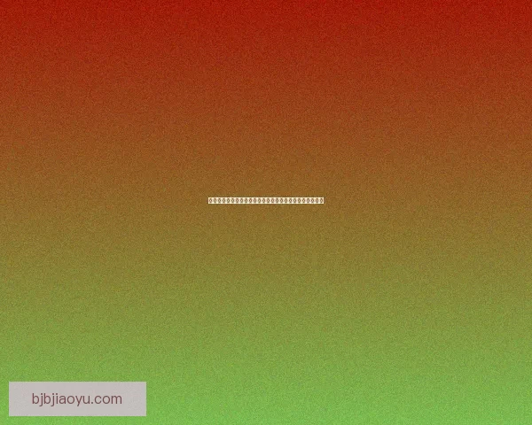 精美手机屏保免费下载网站推荐，让你的手机桌面焕然一新