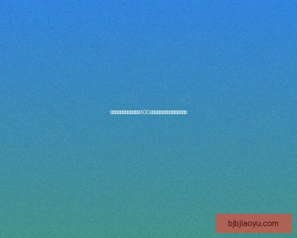 英雄联盟贴吧讨论区：最强ADC崛起，赛季末排名变动分析与前瞻