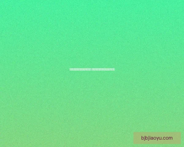 蔡依林遭质疑被要求滚出娱乐圈 争议背后引发粉丝与网友激烈讨论