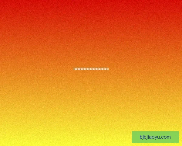 诛仙辰皇加点攻略全解析打造最强角色战力提升策略 诛仙辰皇加点攻略全解析打造最强角色战力提升策略