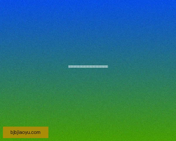 零世界礼包全面解析：限时福利、激活方法与兑换攻略全收录