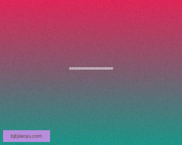 京业富:从地产巨头到多元化投资平台的战略转型与市场挑战分析 京业富:从地产巨头到多元化投资平台的战略转型与市场挑战分析