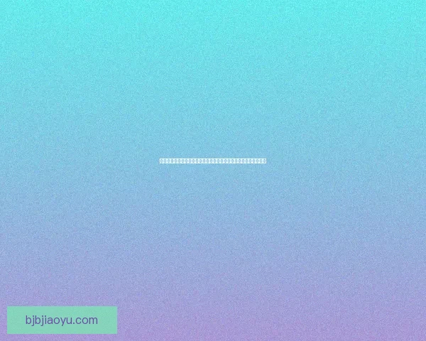 九阴真经伴侣秘传秘籍揭示两大高手情感纠葛与武学修炼的奇妙交织