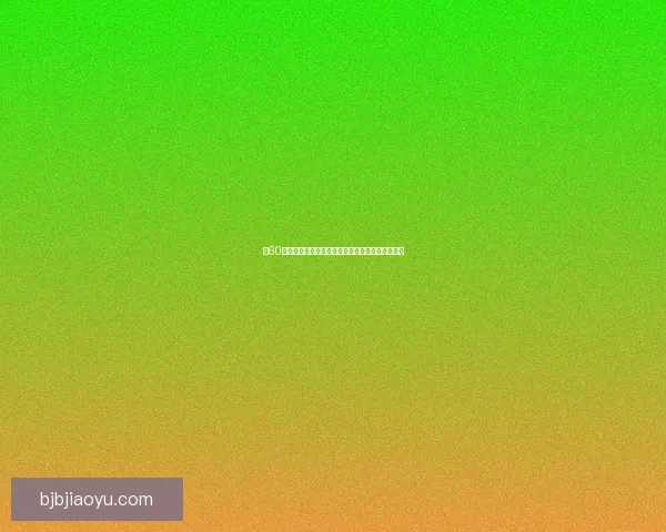 以60级为核心全面解析提升策略及各阶段关键任务规划 以60级为核心全面解析提升策略及各阶段关键任务规划