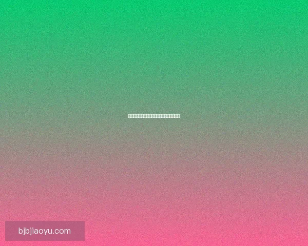 千华龙筋的神奇疗效与应用探索揭秘深度解析