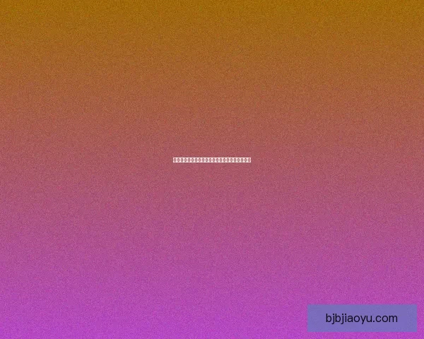 天龙八部科举之路:权谋与江湖纷争中的才子风云 天龙八部科举之路:权谋与江湖纷争中的才子风云