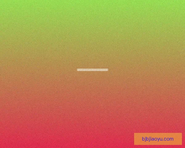 如何查看和评估电脑显卡配置的性能与适配性