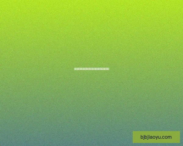 强效虚空精华的奥秘解析与在各领域的应用潜力探索 强效虚空精华的奥秘解析与在各领域的应用潜力探索